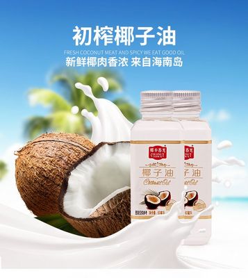 春光食品 海南特產 椰子油 天然新鮮初榨椰子油60ml*3 可食用護膚-tmall.com天貓