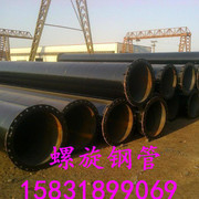 長(zhǎng)治擎天柱制作公司 螺旋鋼管的價(jià)格、廠家與產(chǎn)品圖片詳解