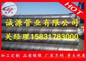 GB/T 9711-2011《石油天然氣工業(yè) 管線輸送系統(tǒng)用鋼管》標(biāo)準(zhǔn)解讀與螺旋鋼管技術(shù)應(yīng)用