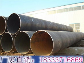 給水排水管道螺旋鋼管與直縫焊管全新價格對比及選用分析