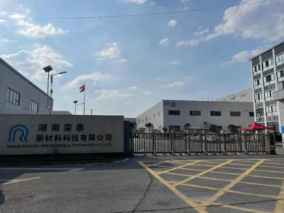 厚植專精特新沃土，以新材料技術(shù)研發(fā)驅(qū)動(dòng)企業(yè)高質(zhì)量發(fā)展