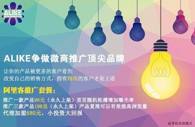 阿里客微營銷 攜手北京君億科技，破局囤貨難題，重塑票務代理新生態