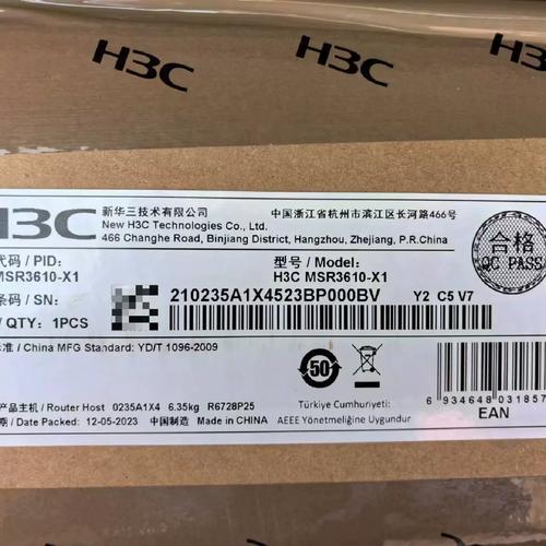 華三路由器MSR3610-X1全新未拆封2024年出廠 企業級多業務路由器的優選之作
